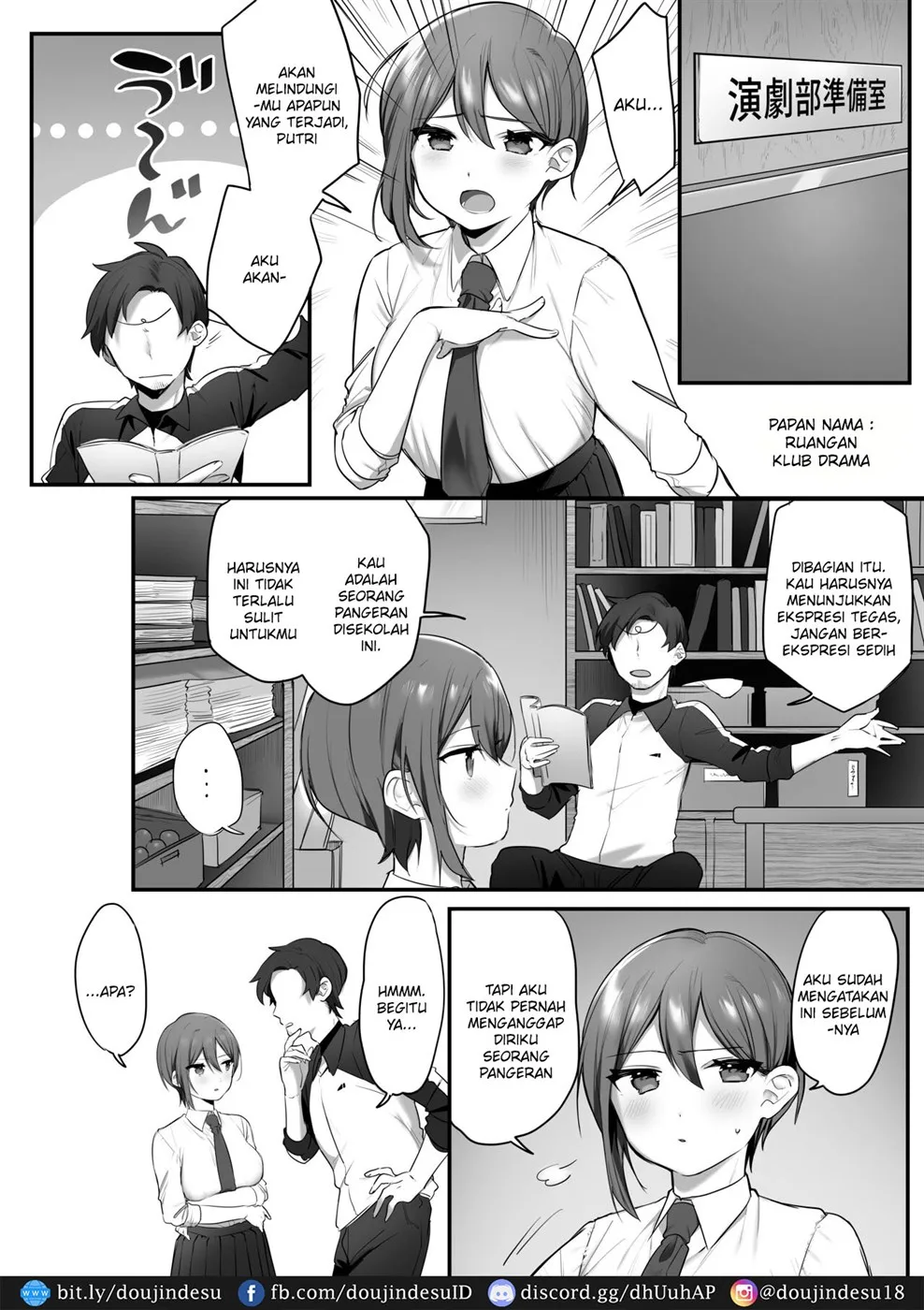 Engekibu no Ouji-sama Chapter 01 - Page 5